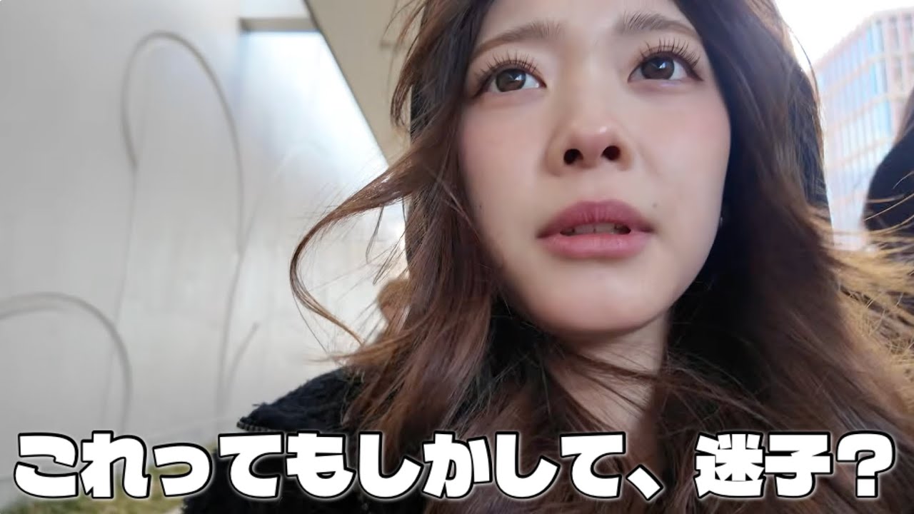 友達と初めて兵庫県きたんだけどハプニングやばかた