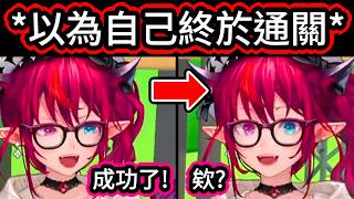 好不容易按完同意使用條款的IRyS，以為自己終於通關，結果發現遊戲才剛開始的反應【IRyS】【hololive中文精華】