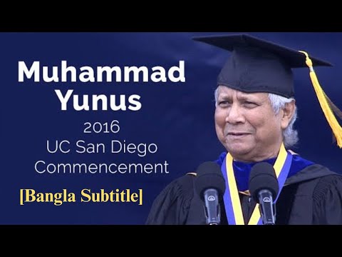 Three zeros: Prof Dr Mohammad Yunus || University of California San Diego || Speech Bangla Subtitle
