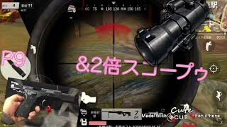 馬の餌食になる。笑笑←歌って見た←盗曲です。メ。