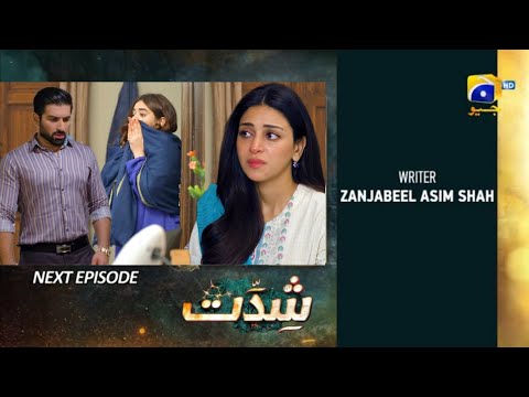 Shiddat Episode 21 Teaser - Shiddat Episode 21 Promo - 10th April 2024 - Har Pal Geo Drama