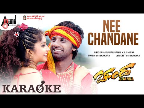 Nee Chanda Ne -Karaoke | Chanda | Duniya Vijay | Shubha Poonja | S. Narayan