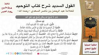 صورة 13 باب لا يذبح لله بمكان يذبح فيه لغير الله