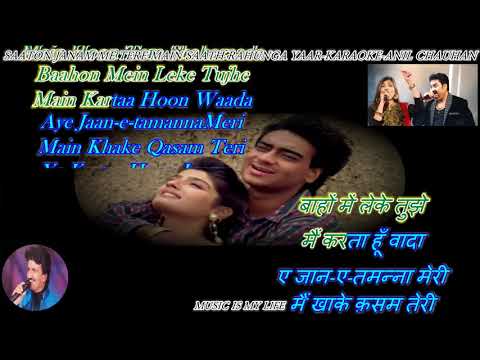 Saaton Janam Me Tere Main Saath Rahoonga Yaar - karaoke With Scrolling Lyrics Eng. & हिंदी