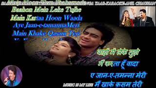 Download lagu Saaton Janam Me Tere Main Saath Rahoonga Yaar - karaoke With Scrolling Lyrics Eng. & हिंदी mp3 Download lagu Saaton Janam Me Tere Main Saath Rahoonga Yaar - karaoke With Scrolling Lyrics Eng. & हिंदी mp3