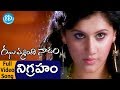 Nigraham Song Love Song 31 Manoj Manchu Tapsee Love Song