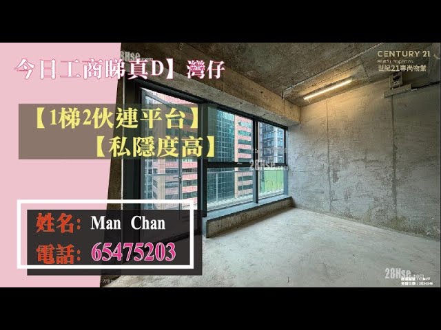 333 HENNESSY Wan Chai H C186157 For Buy