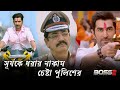 Police Try To Catch Surya Jeet Subhashree Boss 2 Action Scene