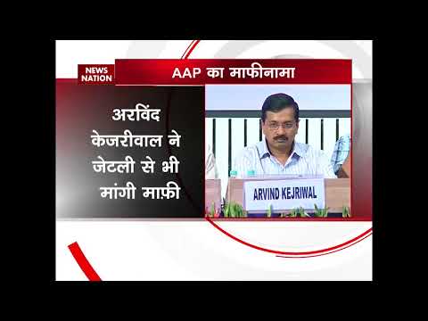 AAP chief Arvind Kejriwal and three of his colleagues apologise to BJP's Arun Jaitley