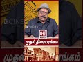 Cinema Theatre சென்னையின் முதல் திரையரங்கம்