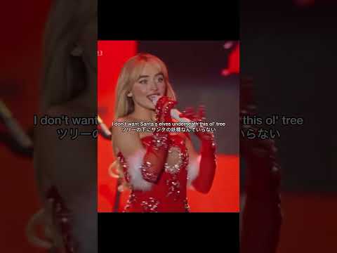 歌詞が大人すぎるクリスマスソング🫢 #サブリナカーペンター #SabrinaCarpenter #nonsensechristmas #洋楽和訳 #洋楽