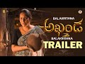 Akhanda 2 Anasuya First Look Teaser Balakrishna Akhanda 2 Trailer Boyapati Srinu Thaman S