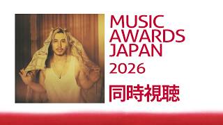 Download lagu 【藤井風贔屓】同時視聴！MUSIC AWARDS JAPAN 2026 mp3