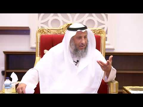 هل المسيح صُلب أم رفعه الله تعالى الشيخ د.عثمان الخميس