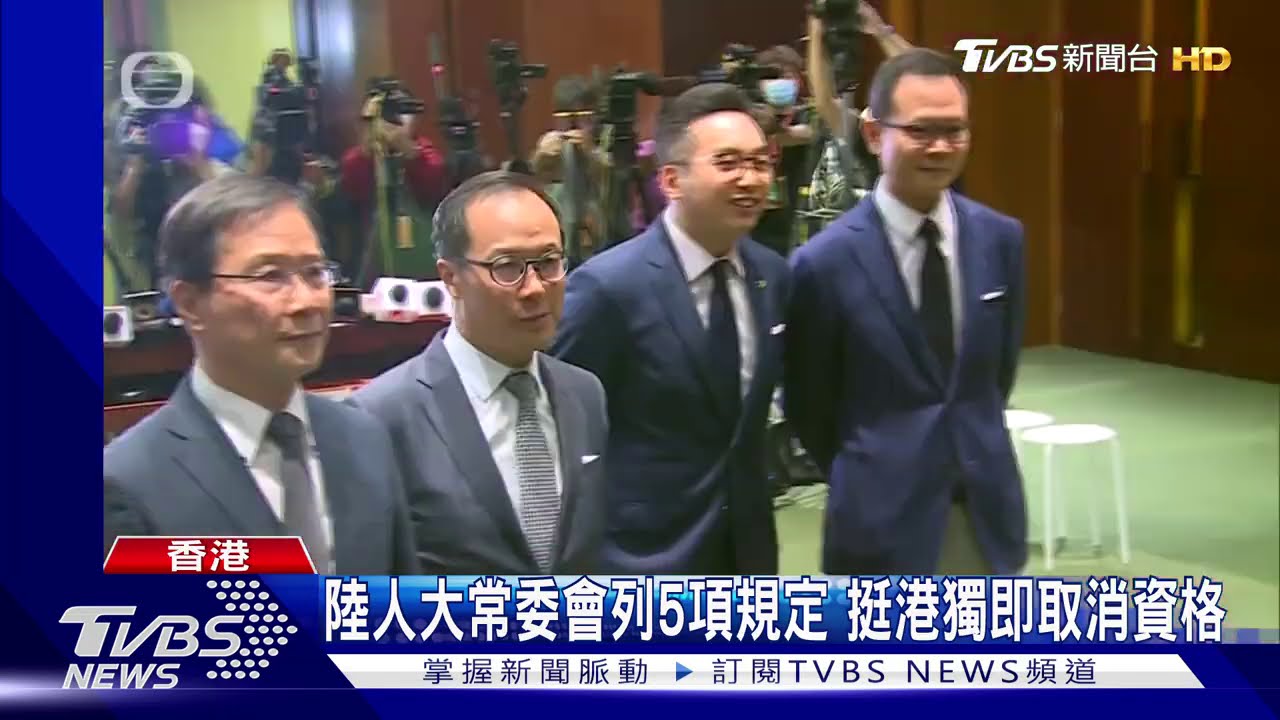 港4名議員「被開除」 民主派議員集體總辭