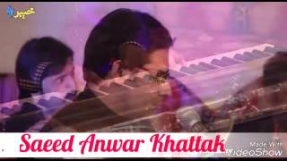 Download lagu Karan khan New_2017_ Da khar dumra badrang nawo Da khar cha dase badrang ka_ Uploaded by Saeed Anwar mp3