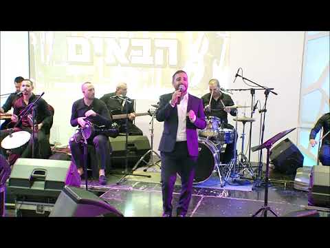 תזמורת אנדלוסאלם • משה לוק - מחרוזת במקאם עיראק | Andalusalam Orchestra • Moshe Louk