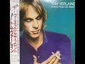 TOM VERLAINE - POSTCARD FROM WATERLOO （Japanese Vinyl Version 1982) #トムヴァーレイン #television #アナログHQ