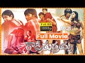 Dhanush Priyamani Love Action Entertainer Rowdy Rudrayya Telugu Full Movie HD Cinema Ticket
