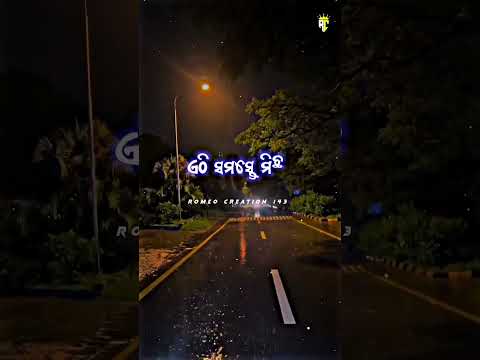 କେବେ ନିଜର କରନି 💔😔 sad status 💔😔 #status whatsapp status #odiastatus