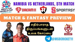 NAM vs NED Dream11 Team Prediction in Tamil |Namibia vs Netherlands World Cup-Match 05 | 18/10/2022