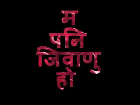 KUSH - Kitaadu (Official Lyric Video)