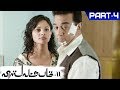 Vishwaroopam 2 Tamil Movie Part 4 Kamal Haasan Pooja Kumar Andrea Jeremiah MSK Movies