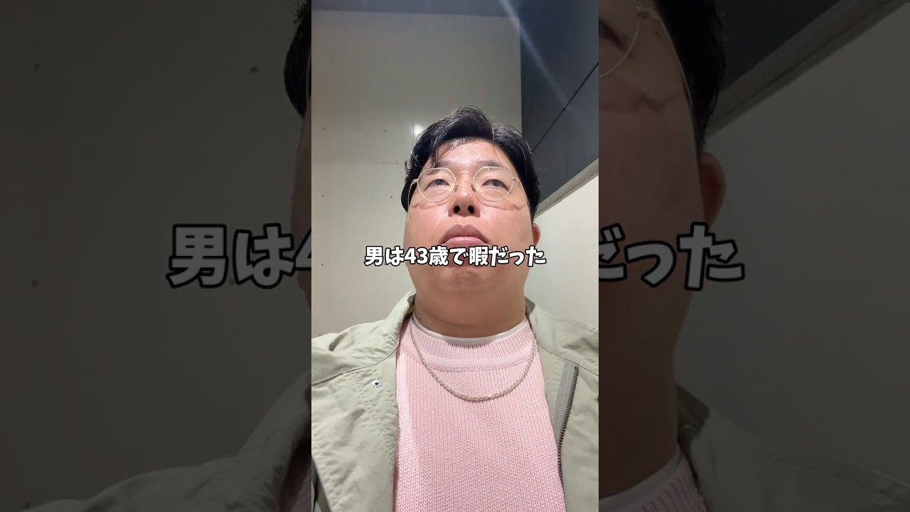 【かわいくなりたいおっさん】43歳独身ぼっちの花見#可愛くなりたい #43歳 #ソロ活 #独身 #vlog #サクラ