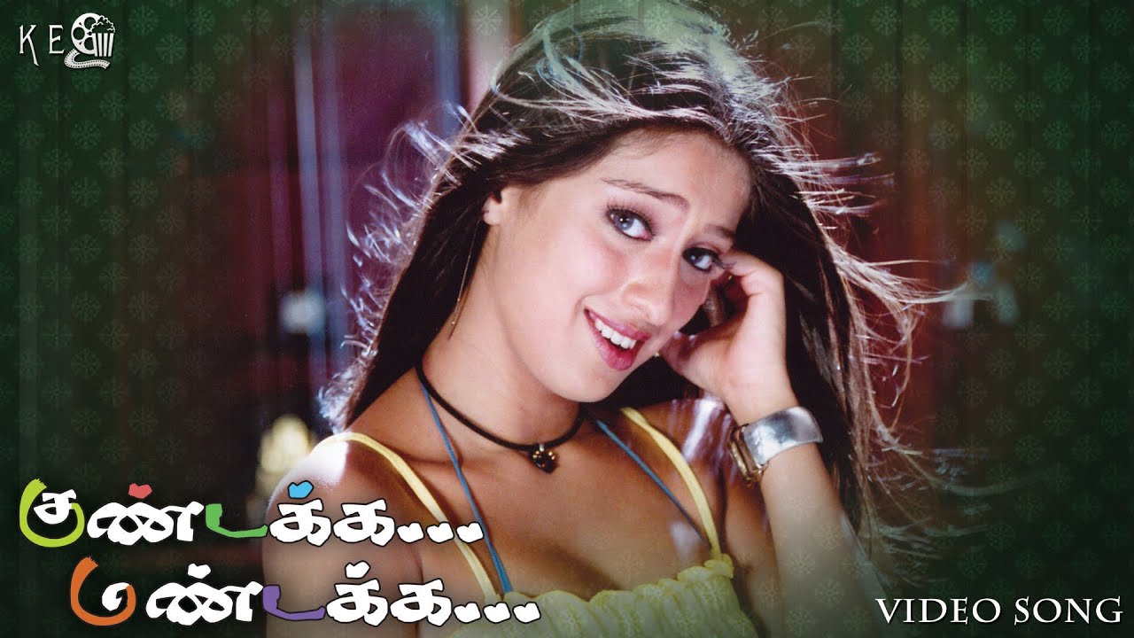 Vattamittu Song Lyrics | Kundakka Mandakka | Suchitra