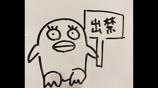 タイトル詐欺はもれなく低評価が付くから気を付けろ
