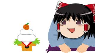 謹　賀　新　年