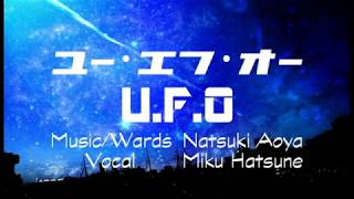 【爽快に】UFO 歌ってみた ver.Sou