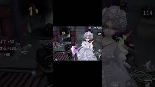 【第五人格】サバイバーがやばすぎるWWW #Shorts #第五人格 #identityv