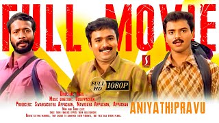 Download lagu Aniyathipraavu Malayalam Full Movie | Kunchacko Boban | Shalini | Super Hit Romantic Movie mp3