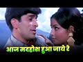 Aaj Madhosh Hua Jaye Re Full Song Lata Mangeshkar Kishore Kumar Old Hindi Song 70s Hits