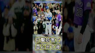 大谷翔平が掘り起こした偉業　迫る“神”の領域　米確信「史上最高」「レジェンドだ」