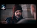 Ertugrul Ghazi Dialogue Mere Paas Ek Naseehat Hai Tumhare Liye The Best Dialogue Ertugrul Ghazi