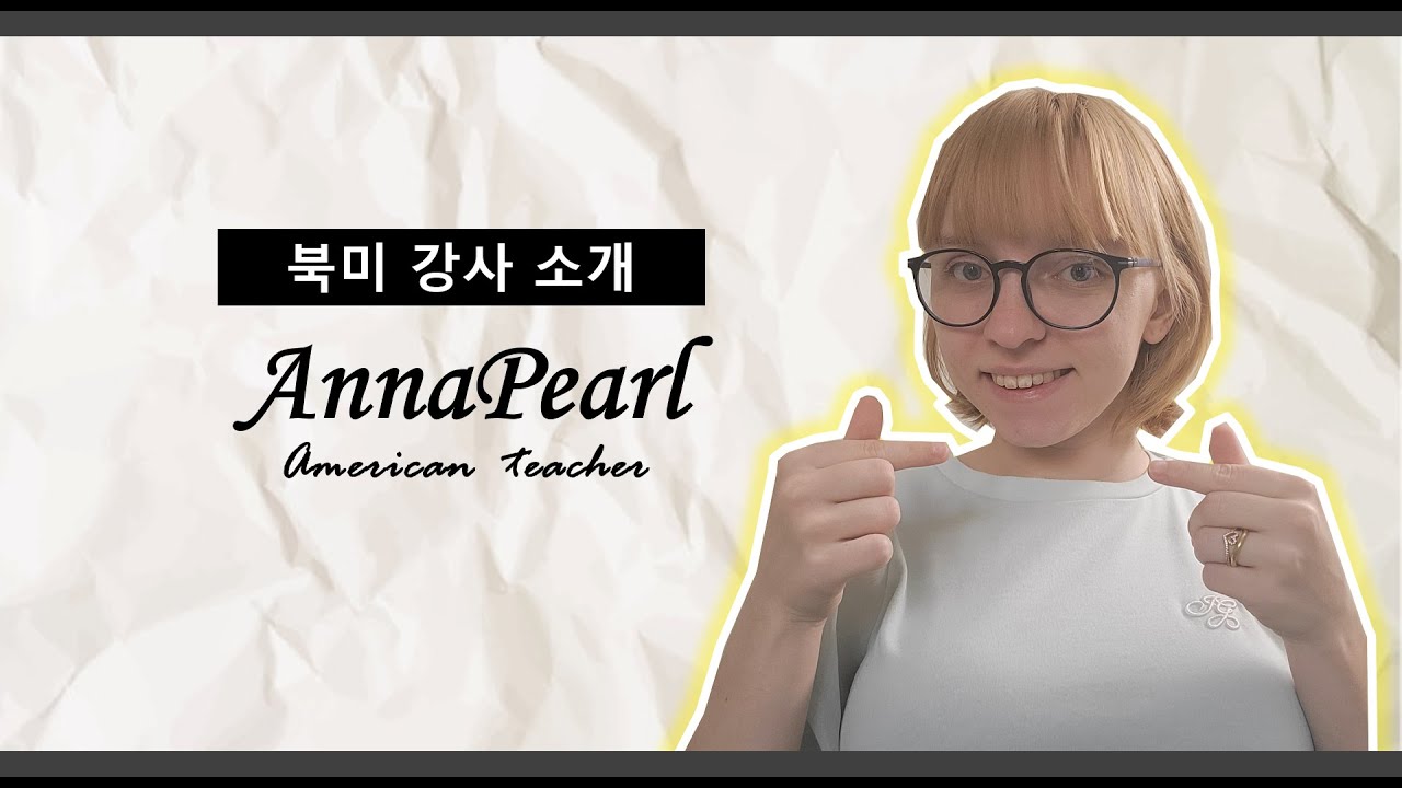 AnnaPearl