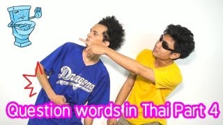 Thai lesson : question words in Thai part 4