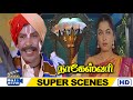 ஊர் எல்லைல ஐயனார் இருக்காரு தப்புபண்