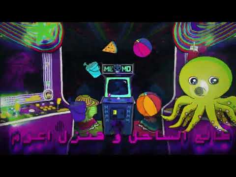 Abo El Anwar X Lil Baba - Sa7el (Official Lyric Video) | ابو الانوار و ليل بابا - ساحل