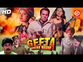 The Revenge: Geeta Mera Naam | Hindi Action Movie | Dharmendra, Kalyani Thakkar, Raza Murad