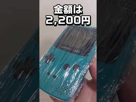 未来の音楽?この革新的なゲームボーイは完全に電気を使わずに動作します