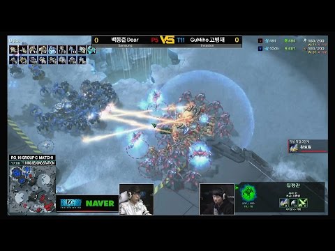 [SSL 2015] Dear vs GuMiho RO16 Match1 Set1 -EsportsTV, Starcraft 2