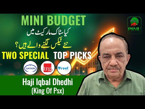 Special Top Picks By Haji Iqbal Dhedhi | King Of PSX | 13th Dec | PSMU 