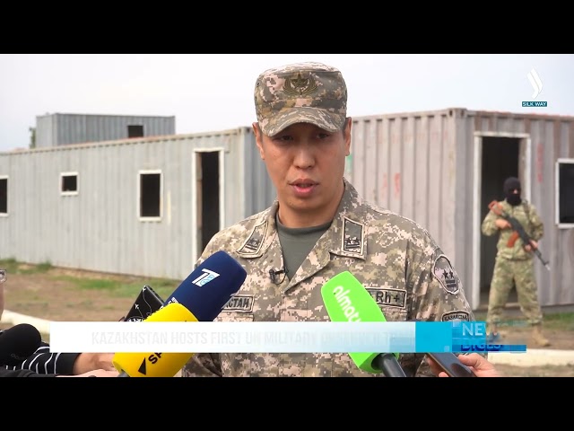 Казакстанда алгачкы жолу БУУнун тынчтык операцияларына катышуу үчүн аскерлер тажрыйбадан өтүп жатат