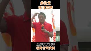 負担が増えてしまう