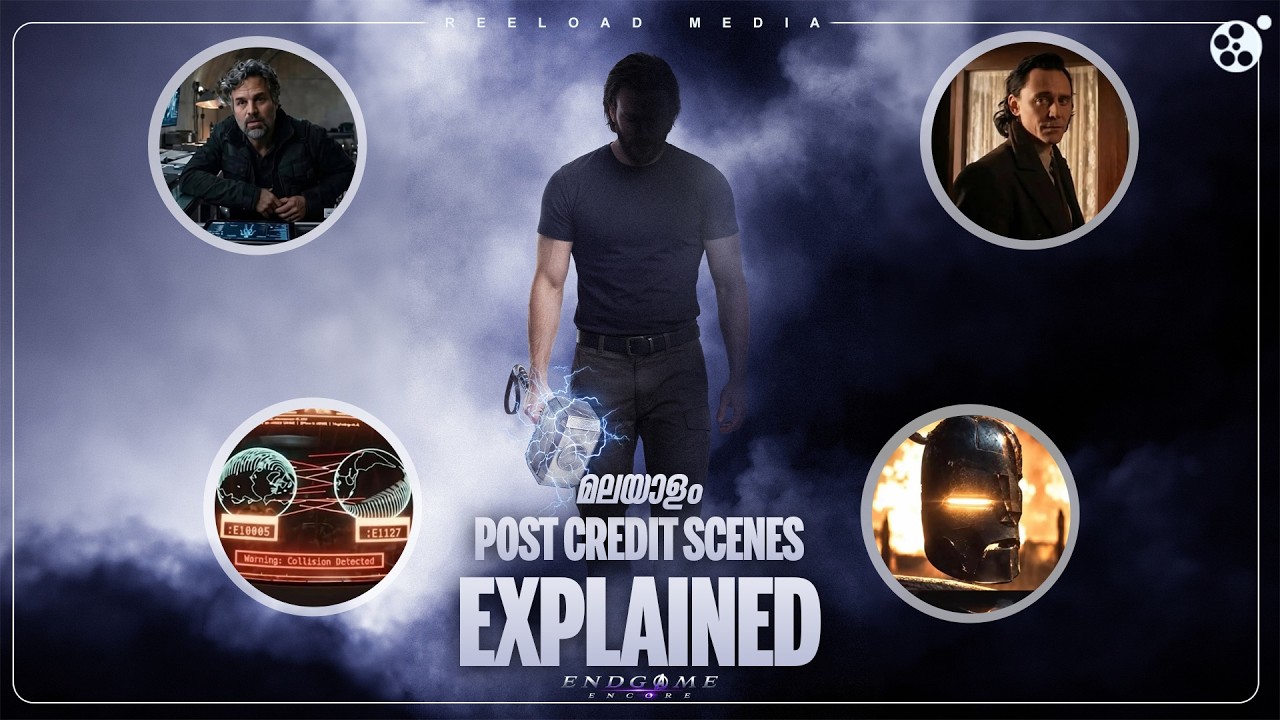 Post Credit Scenes Explained in Malayalam | Avengers Endgame Encore | Reeload Media