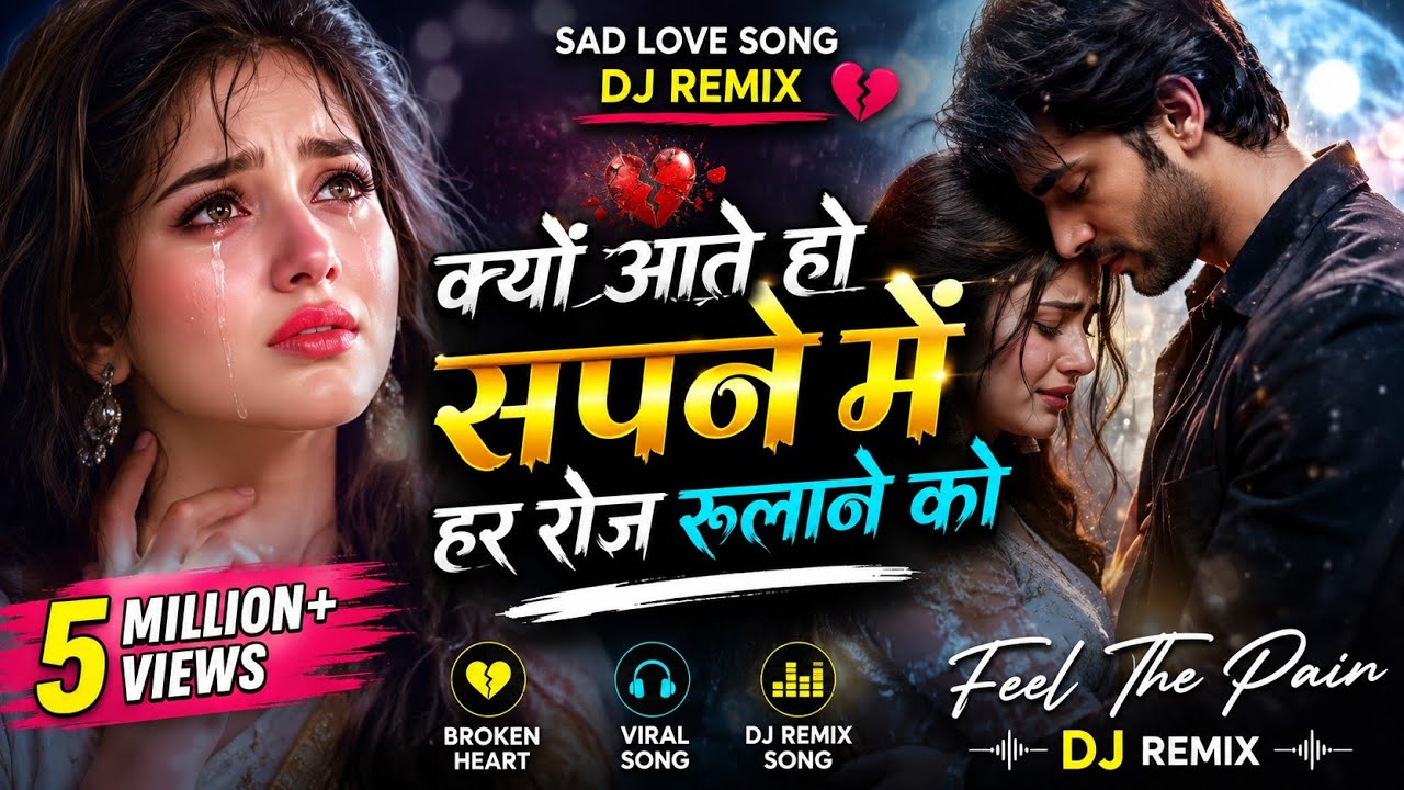 क्यों आते हो सपने में हर रोज रुलाने को😭 | Full Song | 2026 Sad Song | heart touching song |