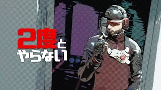 ２度やら【アーチストーン最強かよ】クリスマスランド オポジットワールド